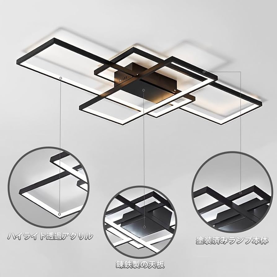 せきせいくう 専用 YIBO Amazon.co.jp : aierbo シーリングライト LED 6畳 8畳 10畳 12畳